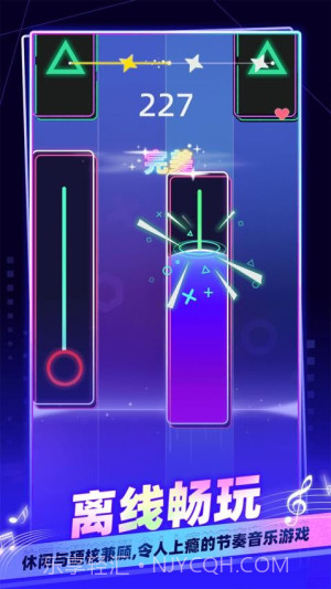 我是音乐家中文版截图4