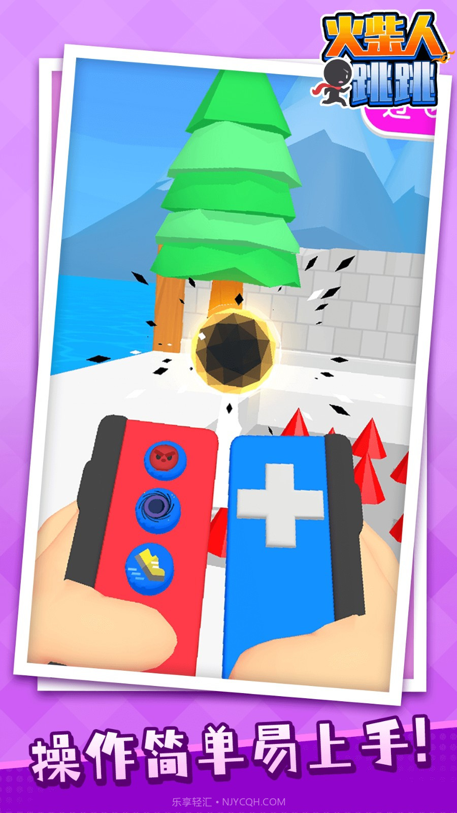 火柴人跳跳中文版截图4