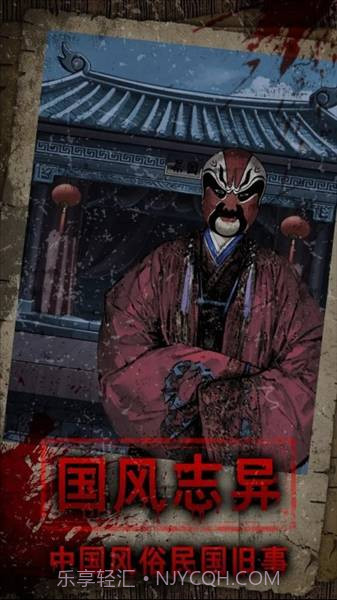 偿命锁去更新版截图3 偿命锁去更新版截图3