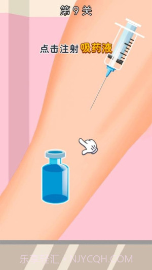 医生来啦最新版截图1