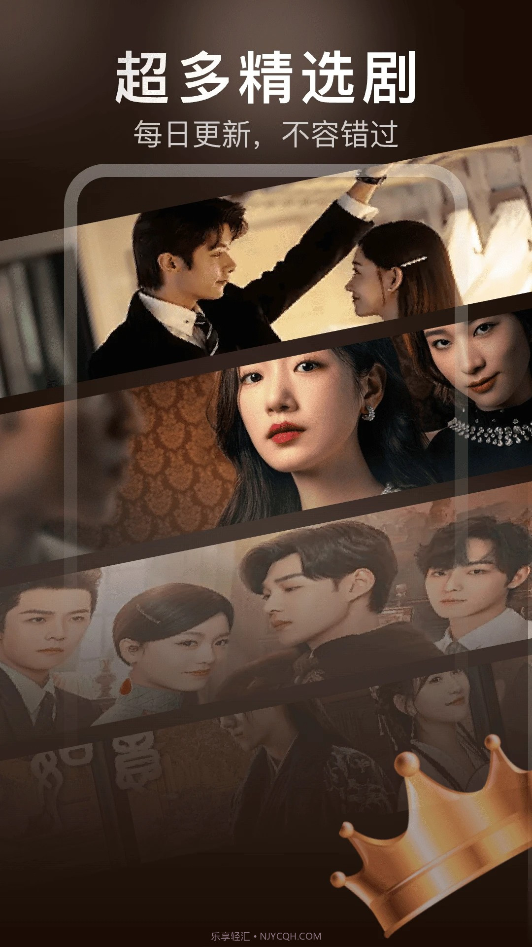 红薯免费短剧定制版截图2