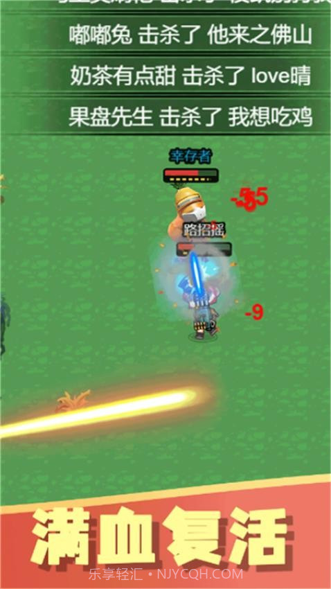 一起看烟花免广告版截图1