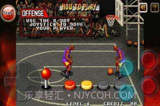 街头篮球热血版截图2 街头篮球热血版截图2