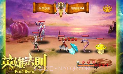 英雄法则截图3 英雄法则截图3