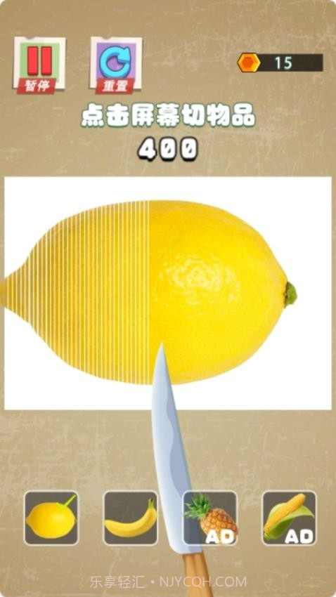 无限解压盒子2先行服截图1