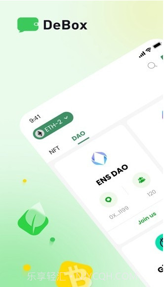 DeBox app翻译版苹果无广告版截图1