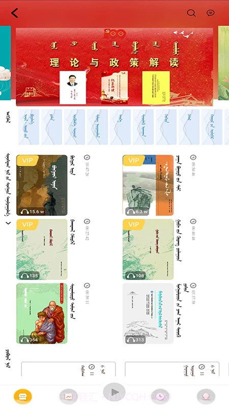 蓝色草原会员免登录截图2