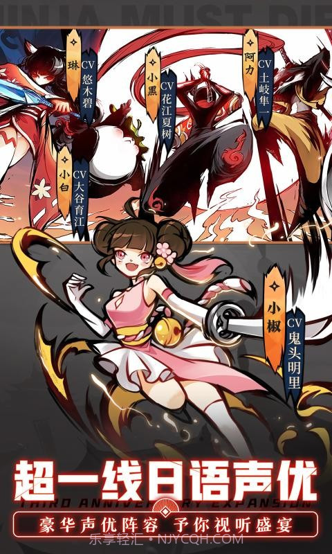 忍者必须死31.0.134截图3 忍者必须死31.0.134截图3