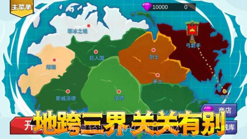 比比谁的人更多官方版截图5