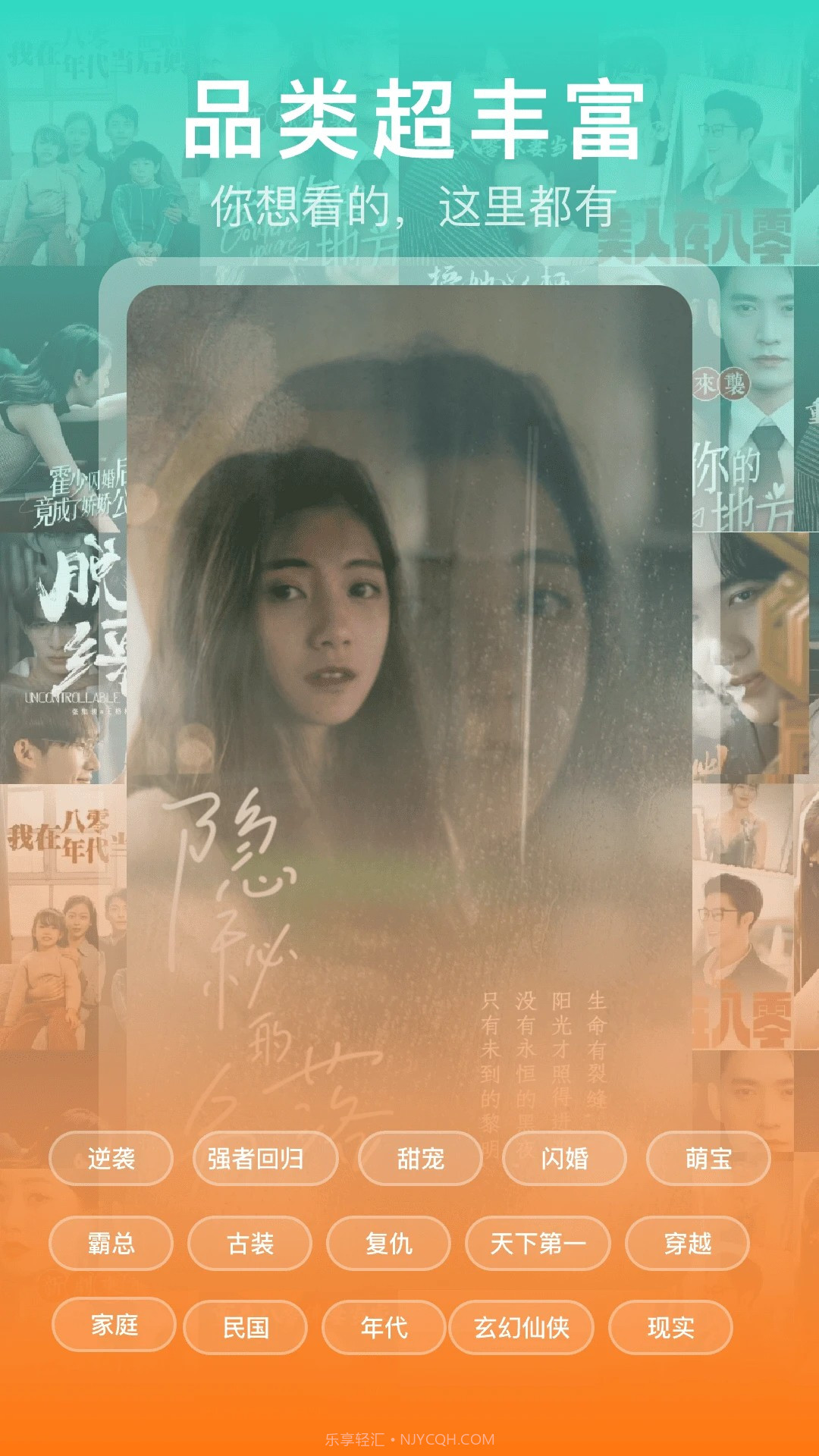 红薯免费短剧定制版截图1