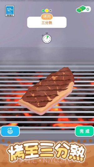 开个小吃摊精简版截图3 开个小吃摊精简版截图3