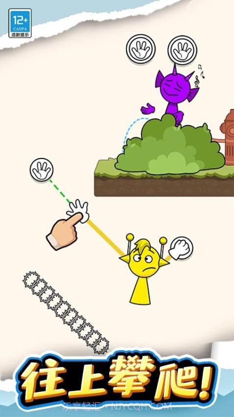 长手小怪官方版截图2