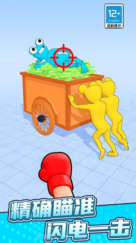 弯转拳头去更新版截图3