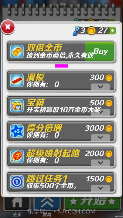 哈基蜂跑酷免广告版截图1