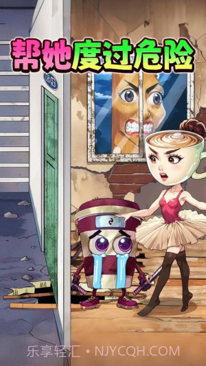 帮帮咖啡小姐存档版截图3