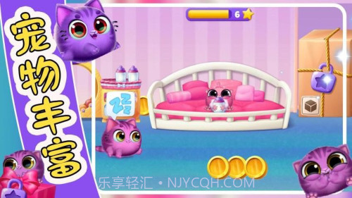 萌宠饲养小屋高画质版截图1