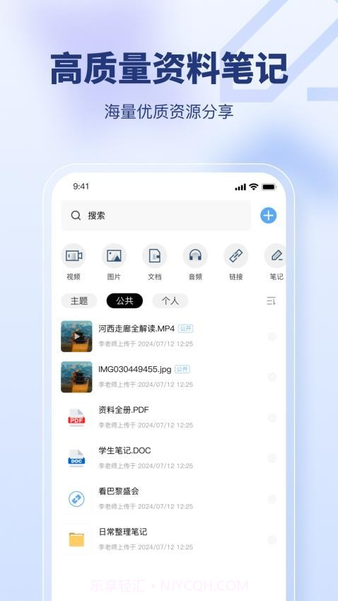 七米官网版截图2