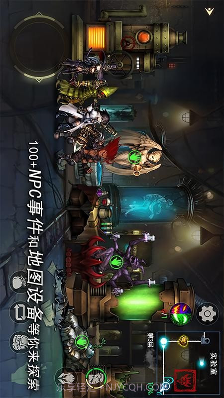 地牢求生2免广告版截图1