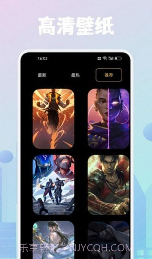 23933乐园助手截图4