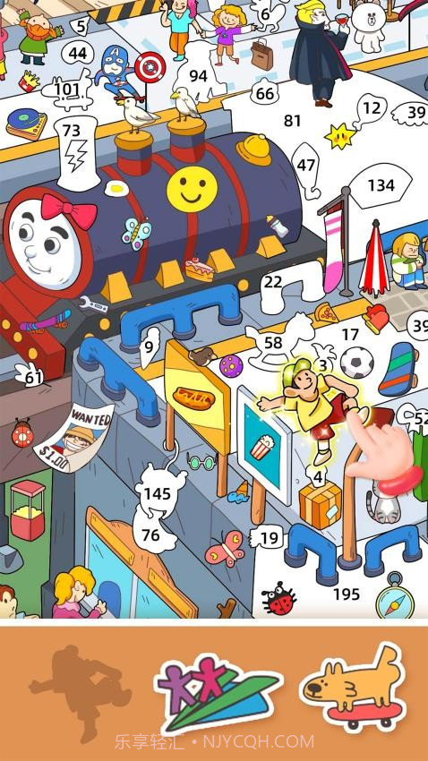 拼图大闯关存档版截图1