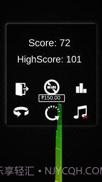 把他们叠在一起截图2