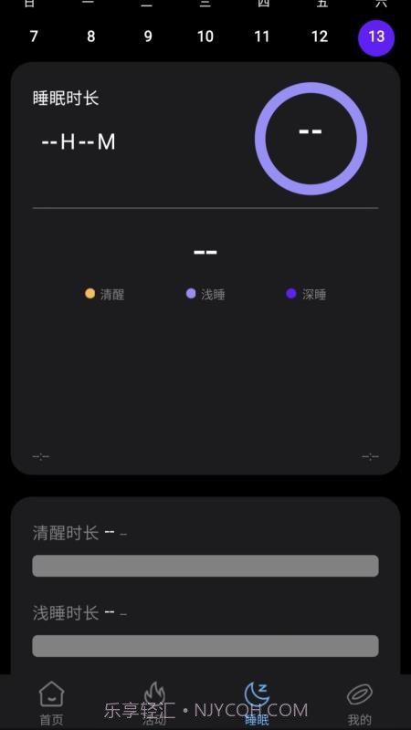 XM Rings免费正版截图2