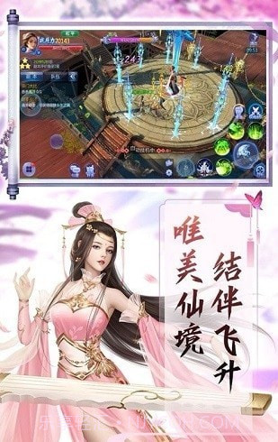 梦回三界截图2