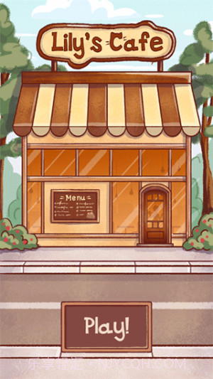 莉莉的咖啡馆正版截图2