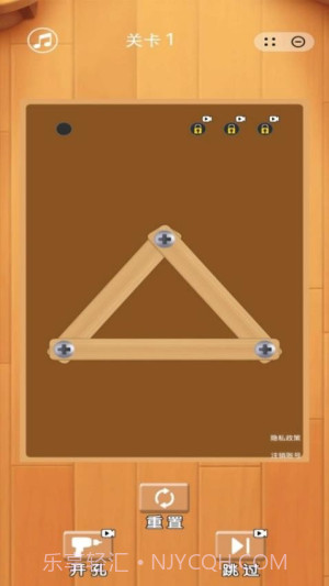 螺母风暴精简版截图2