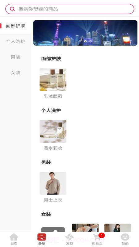 新生活之友截图1