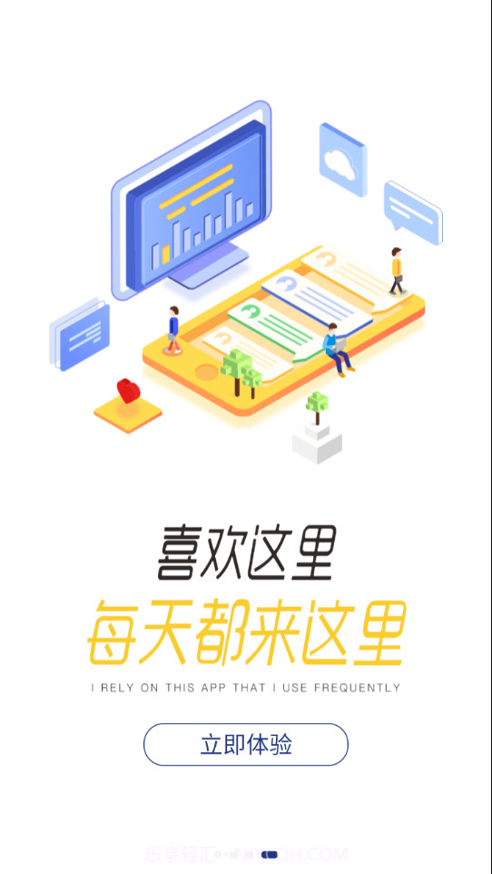 当知当学截图4
