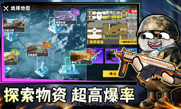 鼠鼠校园摸金单机版截图3