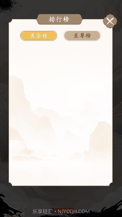 口袋神器移植版截图2