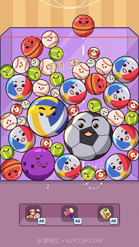 指尖游戏大师正版截图4