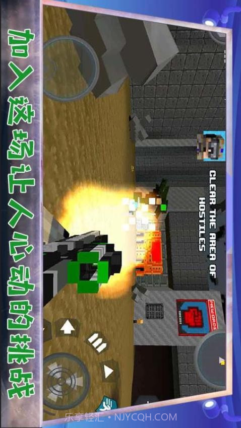 堡垒防御战高画质版截图3