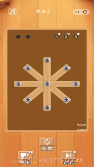 螺母风暴官方版截图1