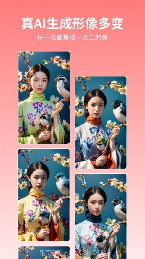 荔枝相机版截图2