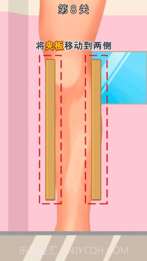 医生来啦测试版截图2
