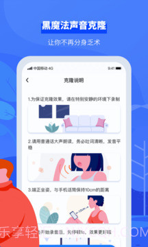 接听宝电话助理无会员截图5
