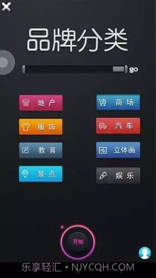 拍好玩截图3