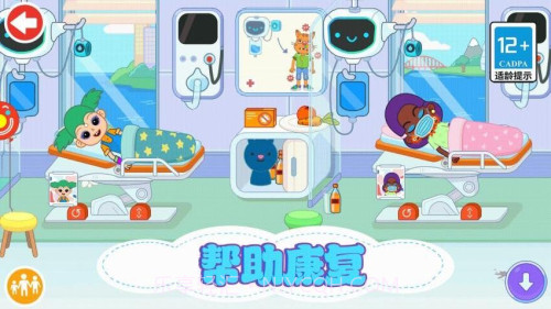 儿童外科医生离线版截图2