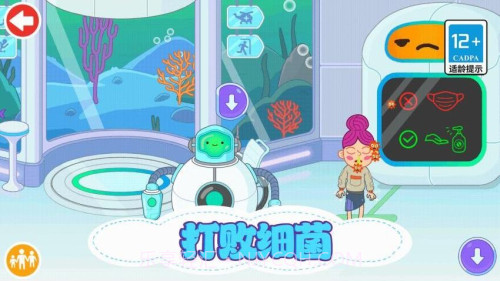 儿童外科医生离线版截图4