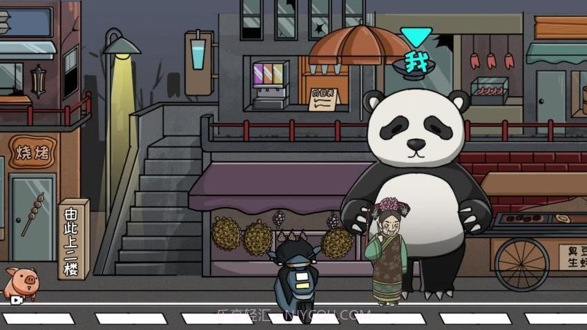 秘境逃脱完整版截图4