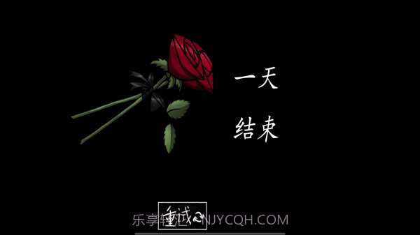 你的男朋友2截图4