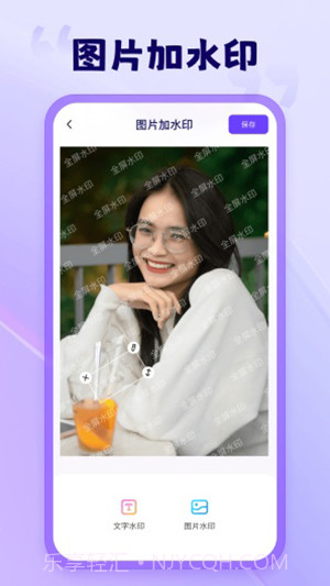 茄子水印相机截图3