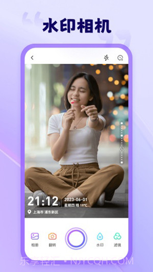 茄子水印相机截图4