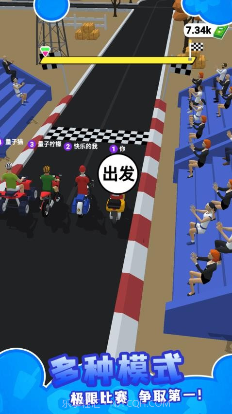 外卖速递小能手单机版截图2