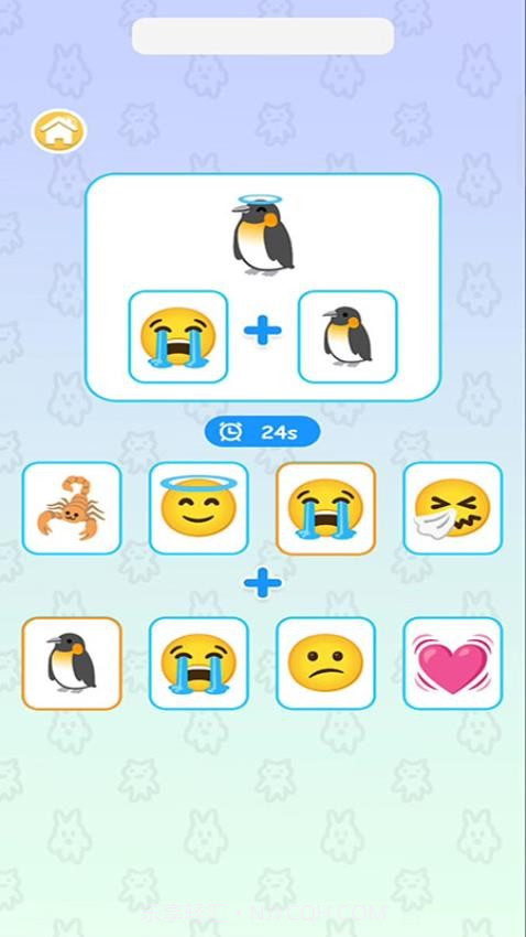 融合大师免广告版截图1