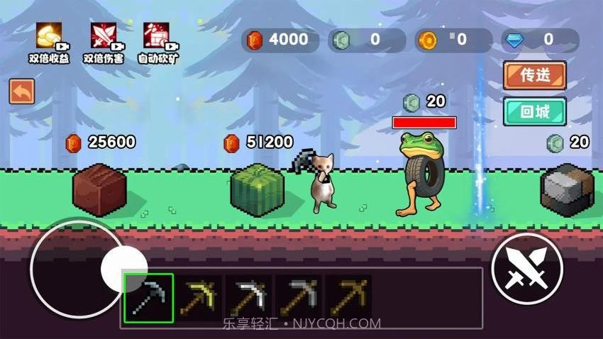 哈基米挖呀挖汉化版截图1