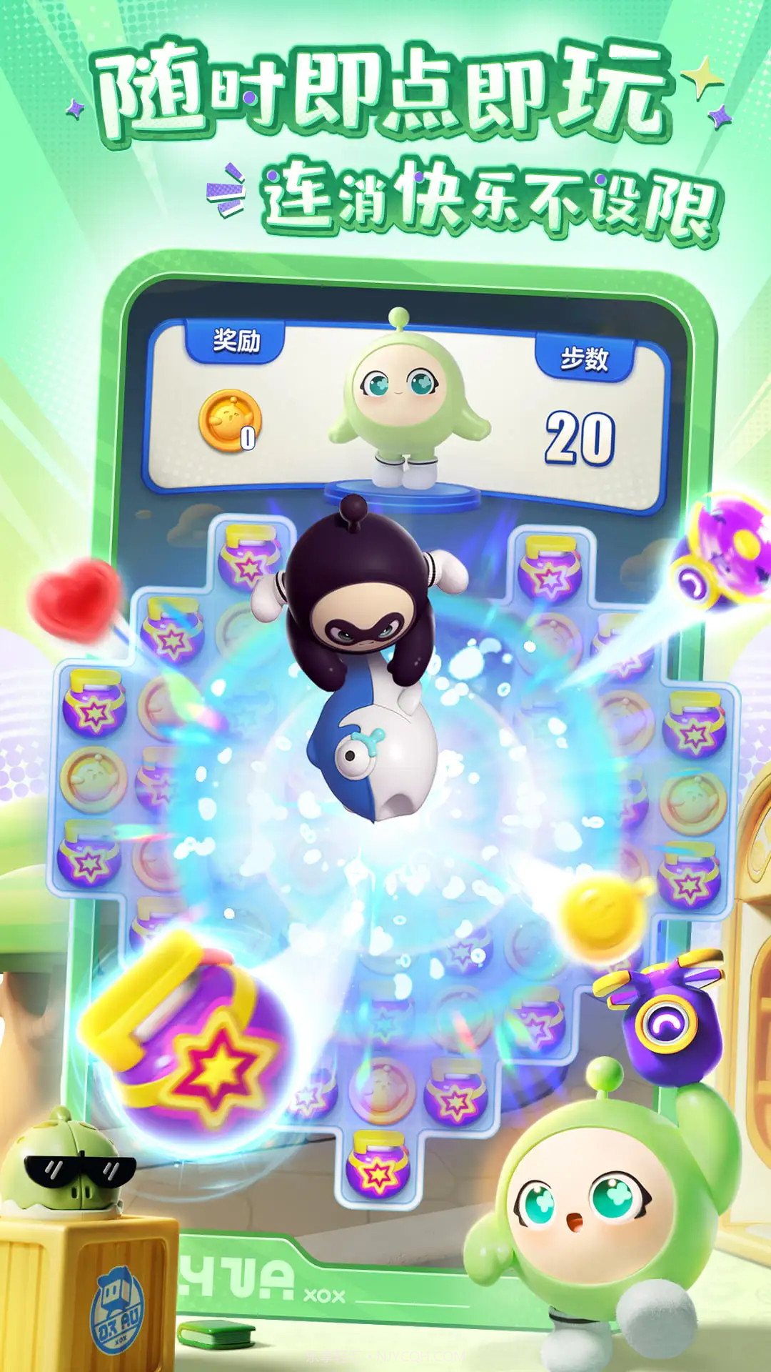 蛋仔滑滑存档版截图4